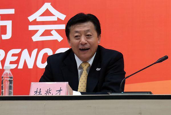 国家体育总局副局长杜兆才